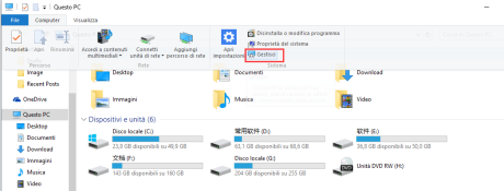 Servizi-di-Windows-10-guida completa